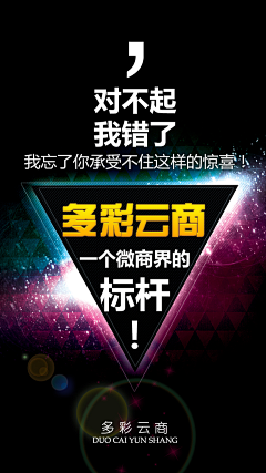 灵仙小小采集到海报