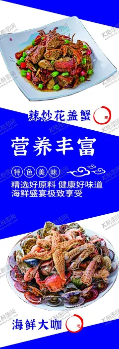 海鲜展架 【酷图网】大龙虾,海鲜美食,海鲜食材,生鲜食材,龙虾,酒店食材,生蚝,贝壳食材,超大龙虾,高端酒店食材,高端食府食材,澳洲大龙虾,奥龙,铁锅大龙虾,黑椒葱爆龙虾,黄油局大龙虾,熟龙虾,波斯顿大龙虾,青菜大龙虾,美味食材,高档海鲜,海鲜,海味,摄影,餐饮美食,西餐美食