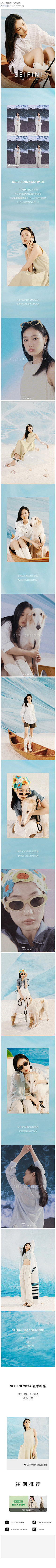 花影迷离采集到专题页。