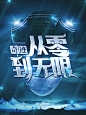 风妖制作
男频/都市