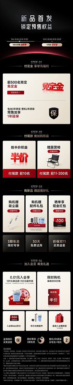 XX_XX_FQ采集到主图首页