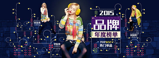 首页-妖精的口袋旗舰店-天猫Tmall....