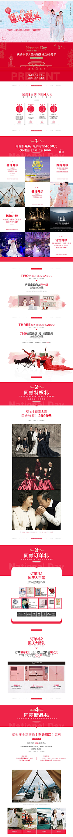 鲤鱼wr采集到婚纱摄影