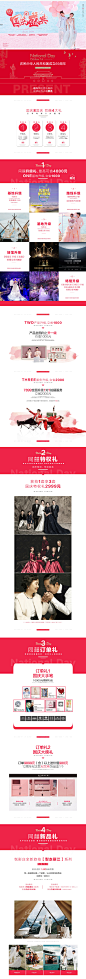 金夫人国庆盛典---杭州婚纱摄影排名在排行榜前十名哪家好_杭州拍个性婚纱照价格多少钱合适_杭州在哪里