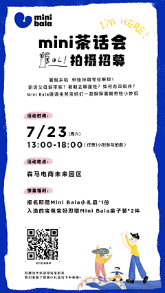第六个微笑采集到春夏