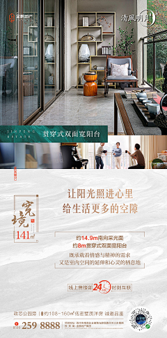 冯YOUCAI采集到户型微单