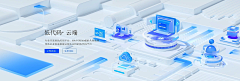 明泽言采集到软件海报ICON