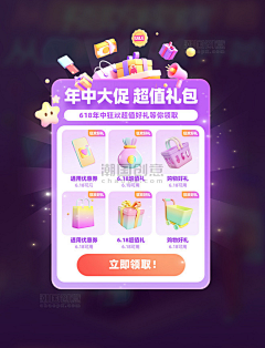 笨笨鱼丫采集到素材