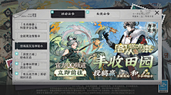 什么昵称没人取采集到W_物华弥新