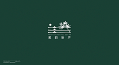 掌柜的私塾采集到海派别墅