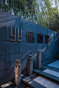 3. logo墙，景墙，围墙，景观门，入口,logo墙,景观----新中式2,中式景观,· Landscape ︱示范区、体验区景观,展示区意向图 景观前线 访问www.inla.cn下载高清
