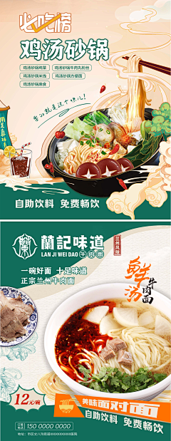 阳光和海浪采集到设计-版式参考