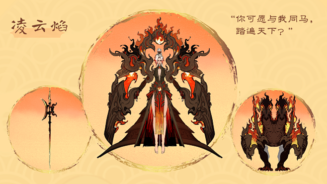 完蛋！我被仙女包围了 - 修仙时代福利活...