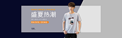 ~小小佳~采集到banner