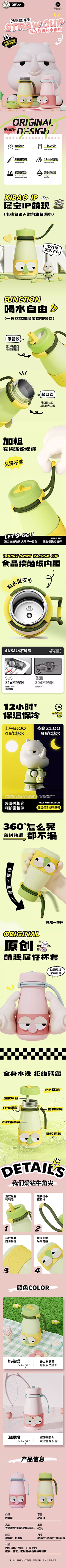 用户IOqg2o0I采集到水杯