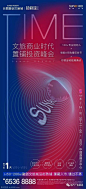 融创文旅城-梧桐街项目视觉方案