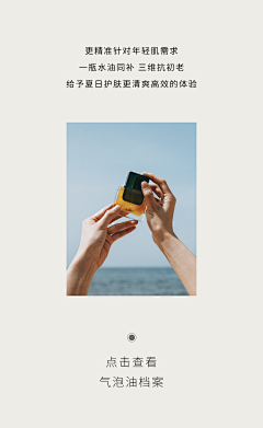 是暖阳啊采集到微信长图