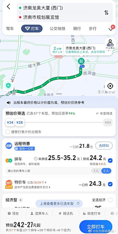做设计的cici采集到地图标识