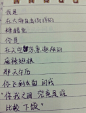曾经的同桌就是一个很有前途的食物派诗（chi）人（huo）。。。