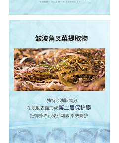 瓊夢采集到电商-tal