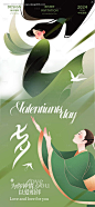编号：35880025460596094【享设计】源文件下载-七夕古风系列海报