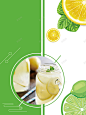 金桔柠檬茶冷饮果汁促销高清素材 鲜榨 设计图片 免费下载 页面网页 平面电商 创意素材