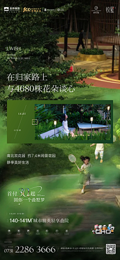 宋半仙จุ๊บ采集到2023
