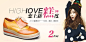好乐买 - 中国最大正品鞋购物网站：NIKE adidas Converse 李宁 puma - 好乐买 正品鞋