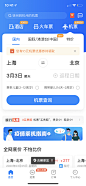 #UI# #界面# 采集@Big_Panda