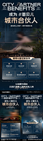 潜水权益活动海报-源文件-志设网-zs9.com