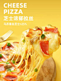 小牛凯西披萨成品加热即食早餐榴莲饼底空气炸锅比萨半成品pizza-tmall.com天猫