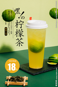 凝静儿采集到平面海报