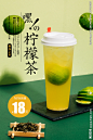 奶茶
