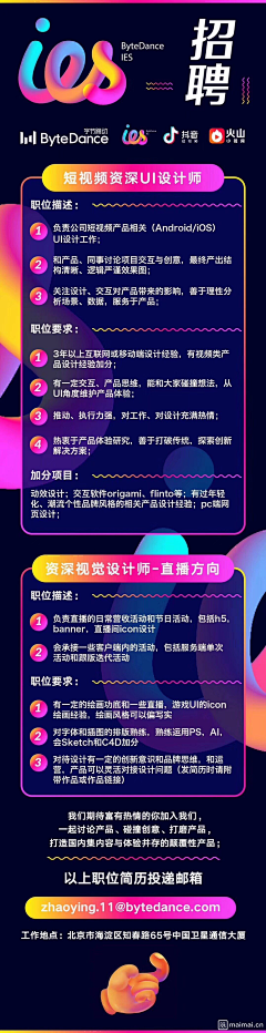 学不会呢采集到电商【h5】