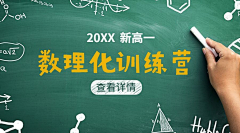 VikyL采集到返校季