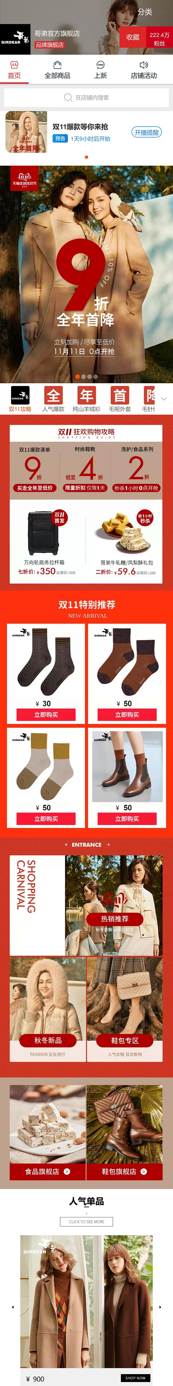 首页_看图王