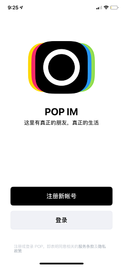 TRUVIO采集到App登录