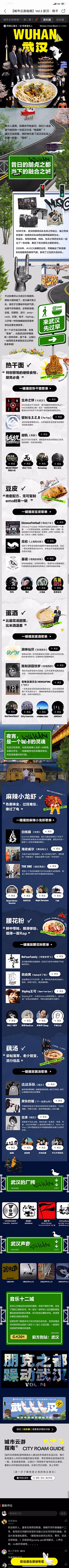 DASAMI采集到长图