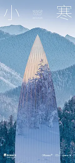 来自分享