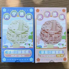 慎买常州天宁禅寺的文创雪糕 - 小红书