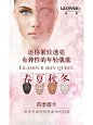 瑞士莱歌 四季膜卡