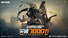 采集图片