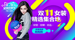 共享工业吧采集到 banner 广告