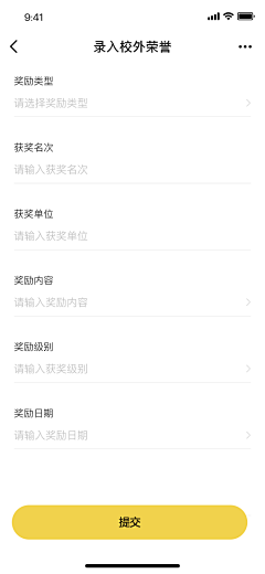 书旗设计采集到教育app