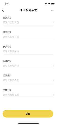 玉玉子ω采集到APP-设置/筛选