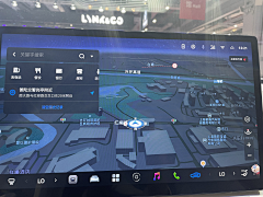 阿睿ARUI-采集到车机-合创A06