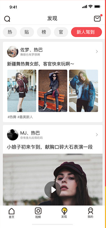 QQ截图20180518142439