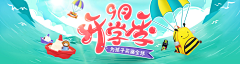 王有肉采集到首焦banner--设计案例