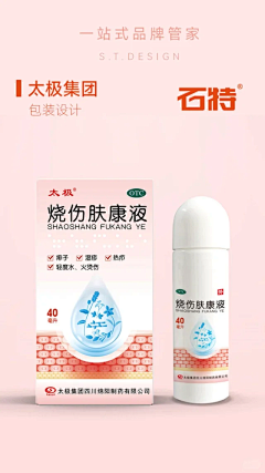 wuleiyu采集到包装设计