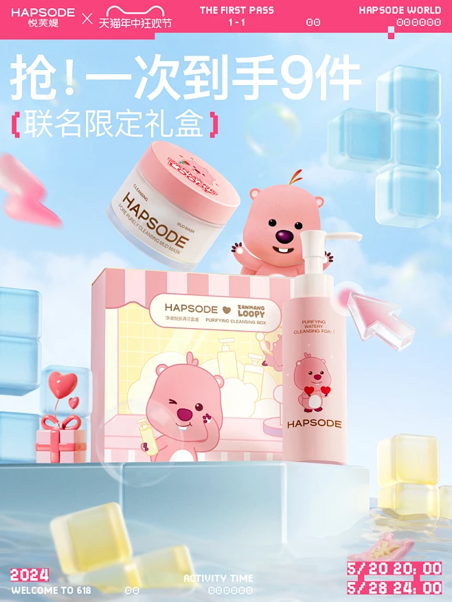 hapsode悦芙媞旗舰店-花瓣网